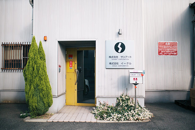 大阪本社の取り組み